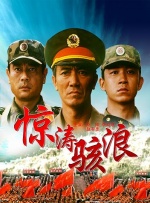 尖峰时刻在线观看完整免费